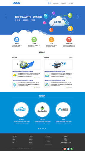 紅動中國 精選公司網站圖片與設計素材打造卓越網頁設計